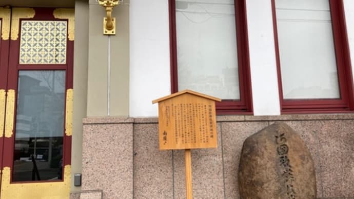 三月花形歌舞伎 南座 松プロ