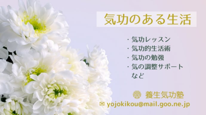 自身を大切にする習慣作り