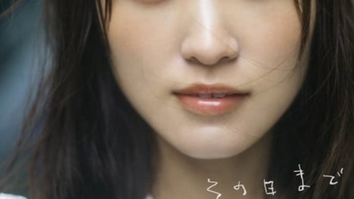 櫻坂46、菅井友香ラスト参加曲「その日まで」8日配信開始 渋谷で撮影のジャケ写解禁