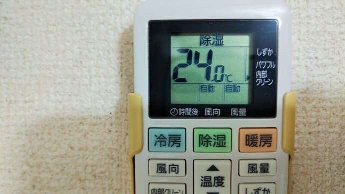 ニューエアコン稼働始めました。な話