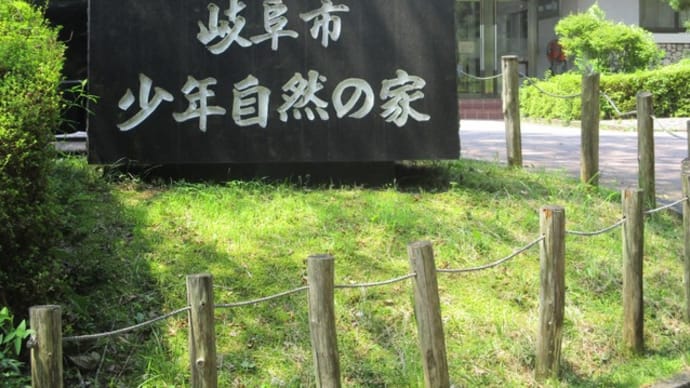 岐阜市・北野ファミリーパーク