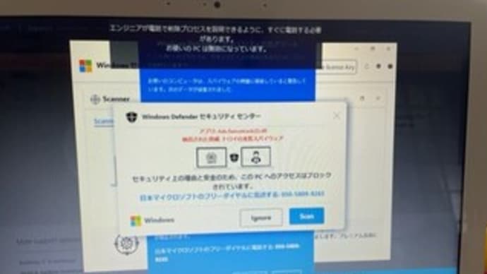 びっくり!あわてない・・・