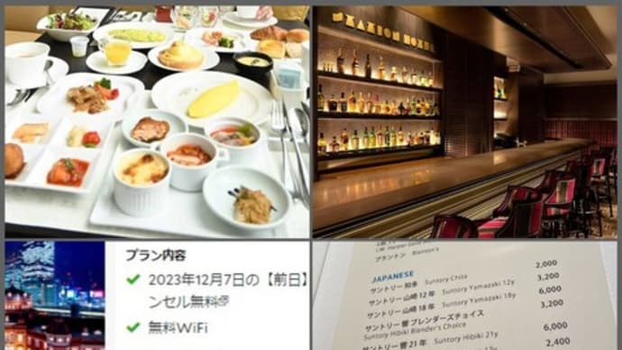 高い