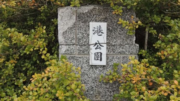苫小牧市 野外彫刻 その26