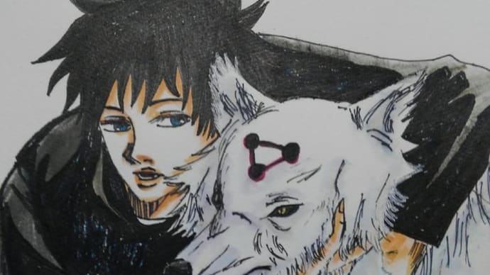 伏黒恵&玉犬(呪術廻戦)