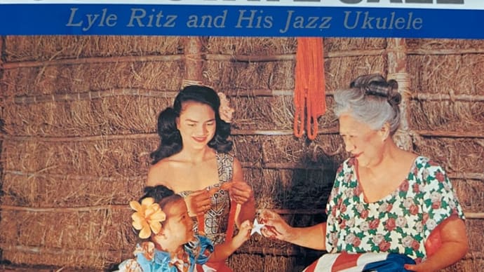 50th State Jazz (1959) / Lyle Ritz