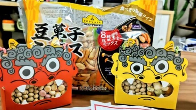 節分も終わり、春はすぐそこに来ています。自分のスキルをアップデートしませんか。