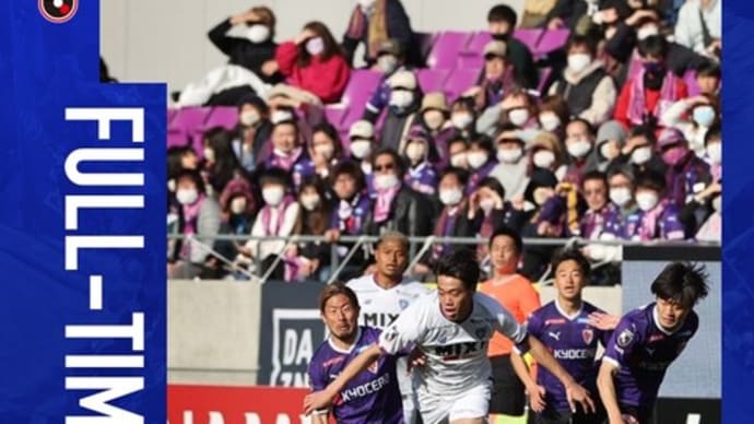 京都 vs FC東京【J1リーグ】