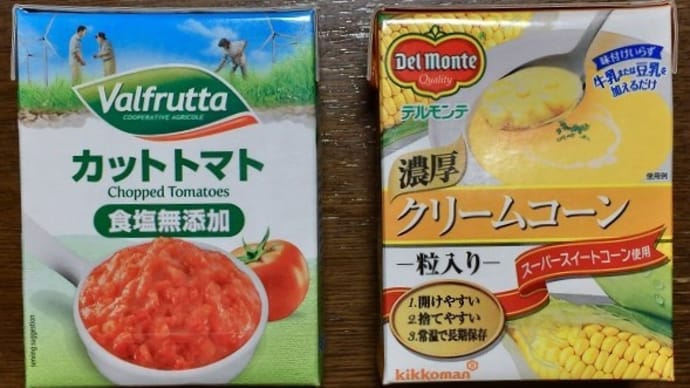 チートディに「スパゲティミートソース」→確かに手抜きしたけど・・・(^^)