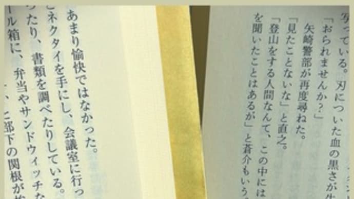 文字が大きくなっている!