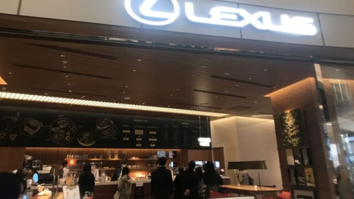 観劇の食事