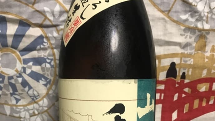 ★石川「手取川 山廃仕込 純米 ひやおろし」を呑みました!