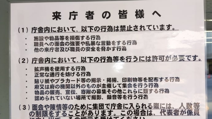 受託業務2024/04/12