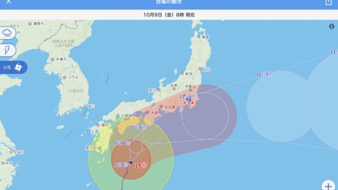 番外編 台風14号
