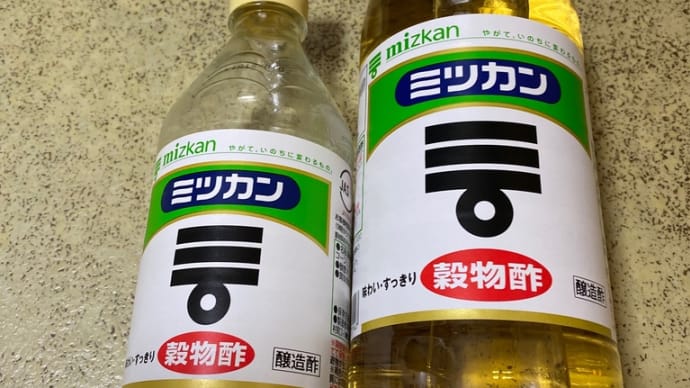2本目に突入 その割には・・・