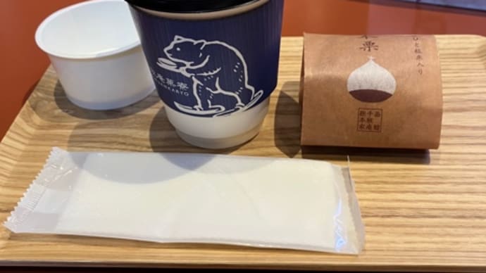 千秋庵