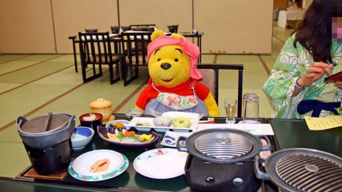 プーさん 長野県茅野市 横谷温泉旅館に行ったんだよおおう その7