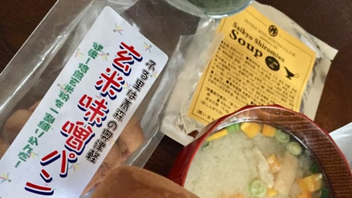 味噌パンと、Misosoup
