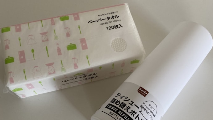 100円ショップのSeriaでリピート買いしたもの