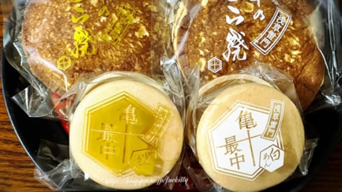 【浅草】行列が出来る名店「亀十」のどら焼きと最中