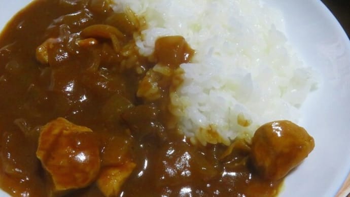 きわだちカレー コクがきわだつ中辛