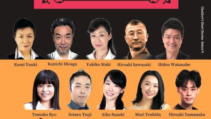 開演時間の変更
