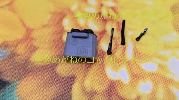 ほぼ毎日「おおすみ」を作る。その10