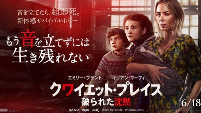 2021年6月3週公開(配信)の映画・ドラマ、Netflix「終末のワルキューレ」がどてらい出来