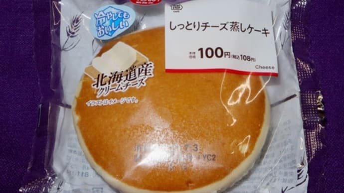 ★【便利商店小吃】しっとりチーズ蒸しケーキ(YC2)