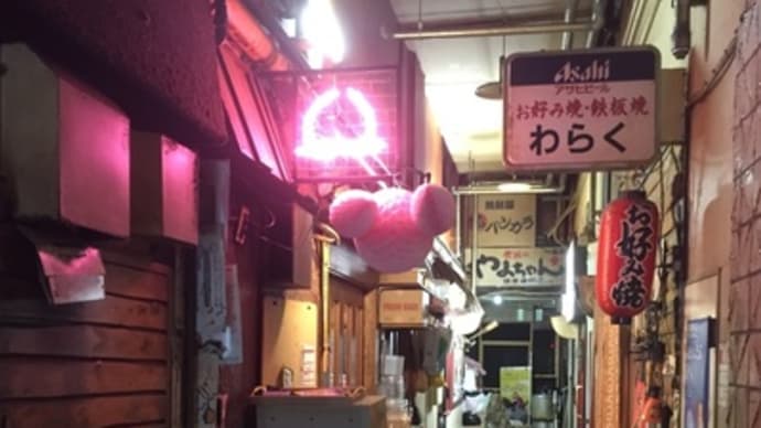 【名古屋 栄】 ももまる「豚骨味噌ラーメン(880円)+リング焼き(490円)」