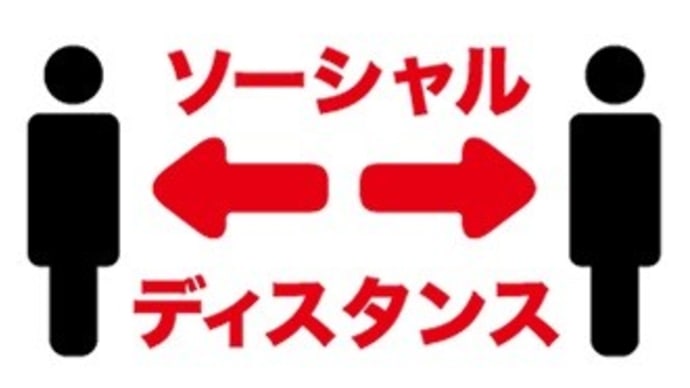 【重要】4/25からの営業における事務所対応のお知らせ