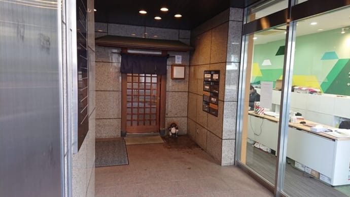 栄寿司(東京 門前仲町)はとてもオススメ!