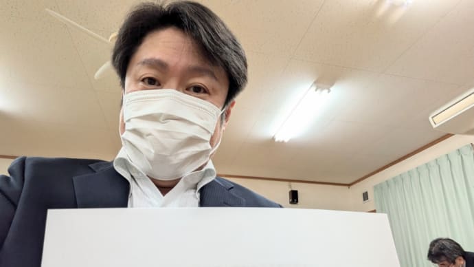 地元中の地元・三芳小渕町自治会の総会に出席