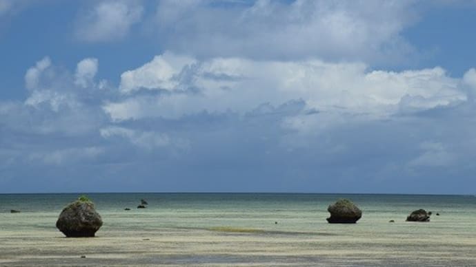 宮古島の旅（No18）伊良部島の佐和田の浜＆「こども財源」など議論している場合ではない