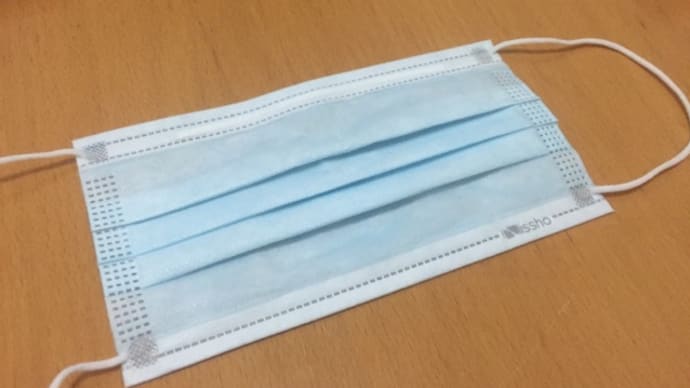 もう一度おさらいします。こんな状況なので!