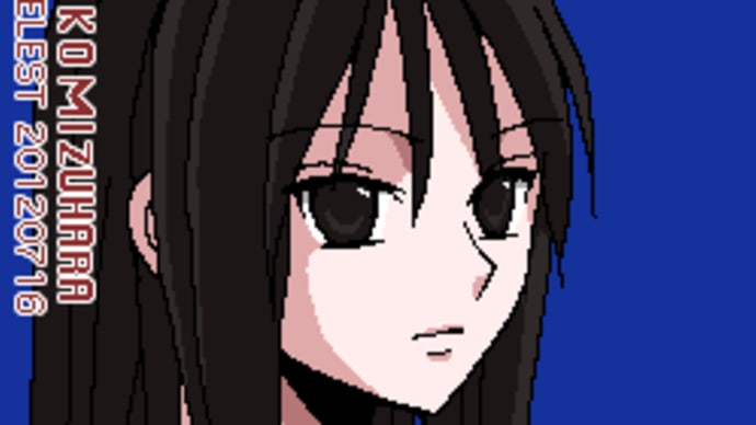 らくがき・澪