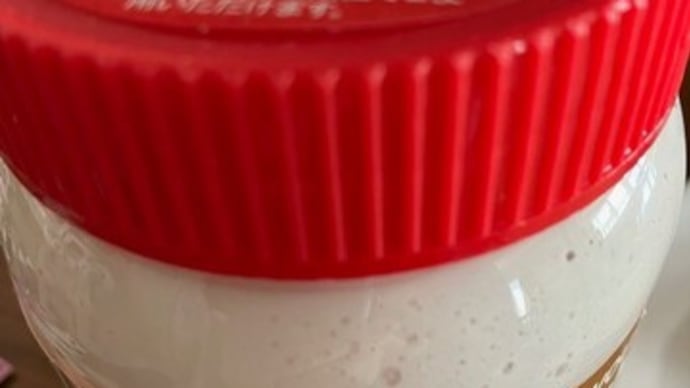 ホイップマシュマロ(キャラメル)とスエット?ジャージ?