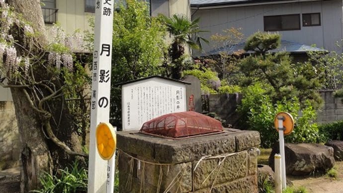 月影の井と妙見宮 印西市