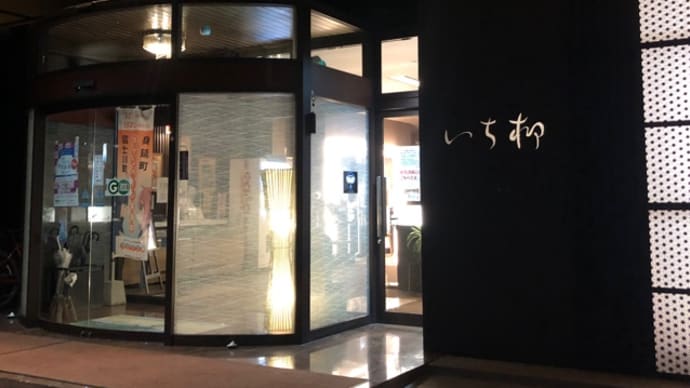 11月13日夜