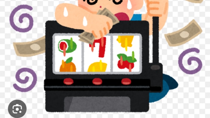2月死亡遊戯