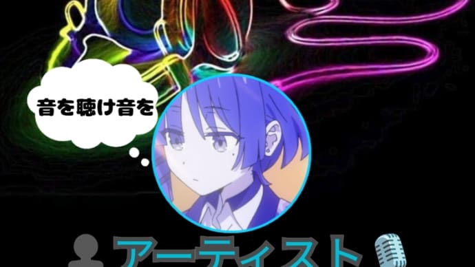 ビヒダス、無小麦、僕妻 by屈折エリート人