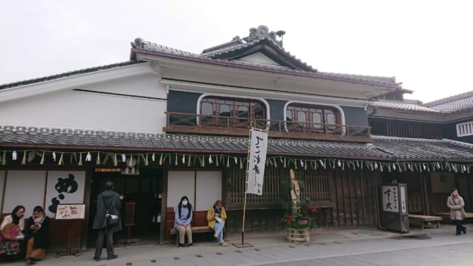 すし久で七草粥@2020 1 7