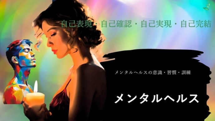 メンタルヘルスに、映像回想法のデジタル紙芝居教室!