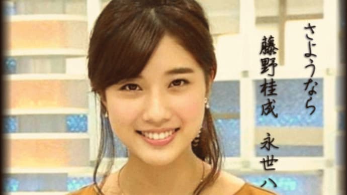 リアルファンタジー『名人を超える』45