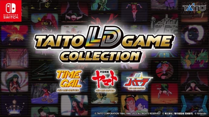 2023年12月3週発売の新作、Switch「タイトー LDゲームコレクション」発売