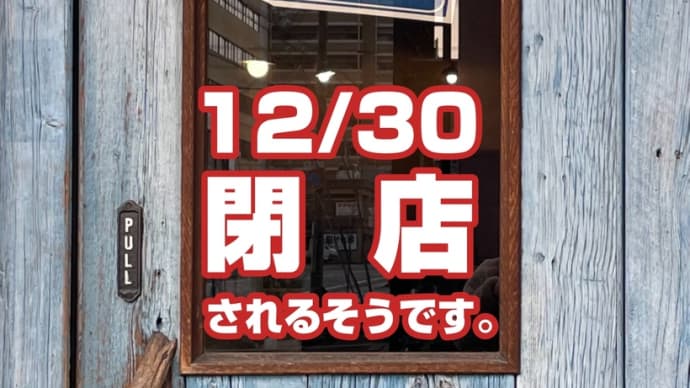 カレー屋さん巡り「カレー専門店インデアン」姫路市安田 221207