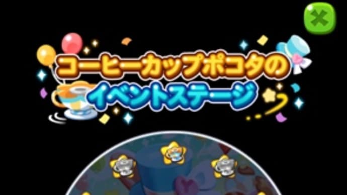 LINEゲーム『ポコポコ』