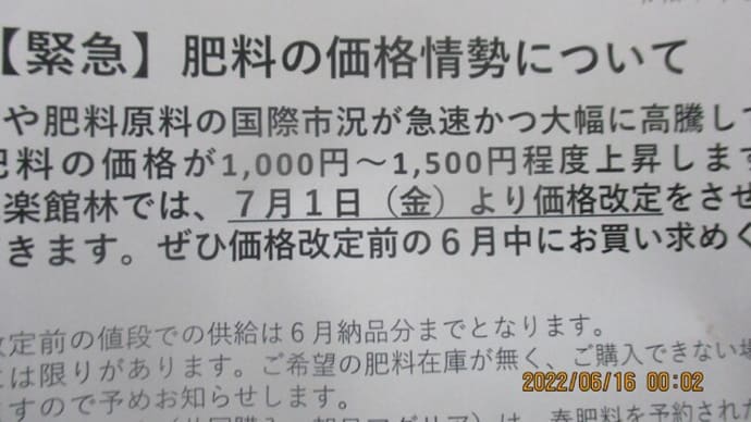 BTS ?でも
