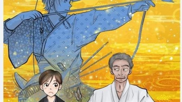 日本正座小説「天才正座少年・すわる君」掲載開始のお知らせ