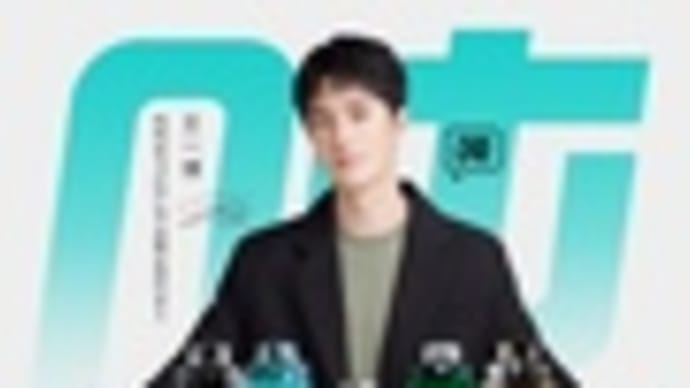 2022/10/25 王一博 吨吨BOTTLEDJOY